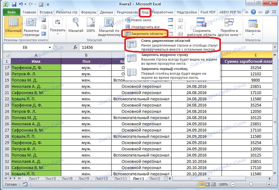 إزالة تثبيت الخط العلوي في Microsoft Excel