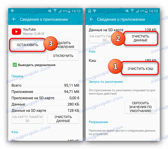 Odstráňte vyrovnávaciu pamäť a údaje aplikácie klienta Youtube