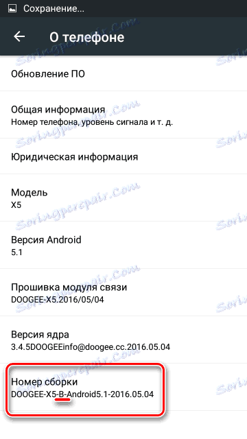 verzija izgradnje doogee X5