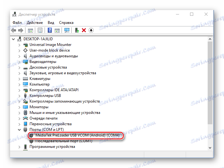 instaliran je upravljački program mtc