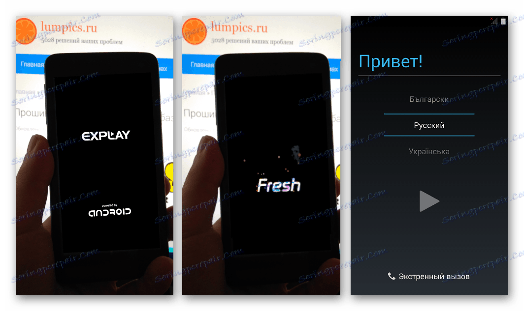 Explay Fresh завантаження після прошивки Андроїд 4.4
