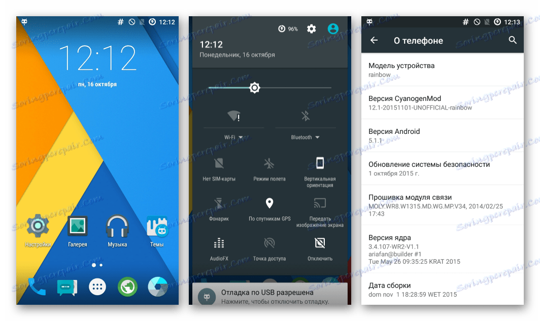 Explay Fresh CyanogenMod 12.1 скриншоты