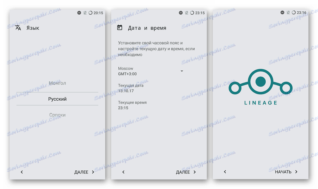 Explay Fresh LineageOS Android 7 запуск после прошивки, параметры