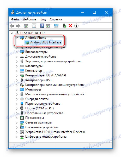 Фли ФС505 Нимбус 7 паметни телефон са омогућеном дебаговањем помоћу УСБ уређаја