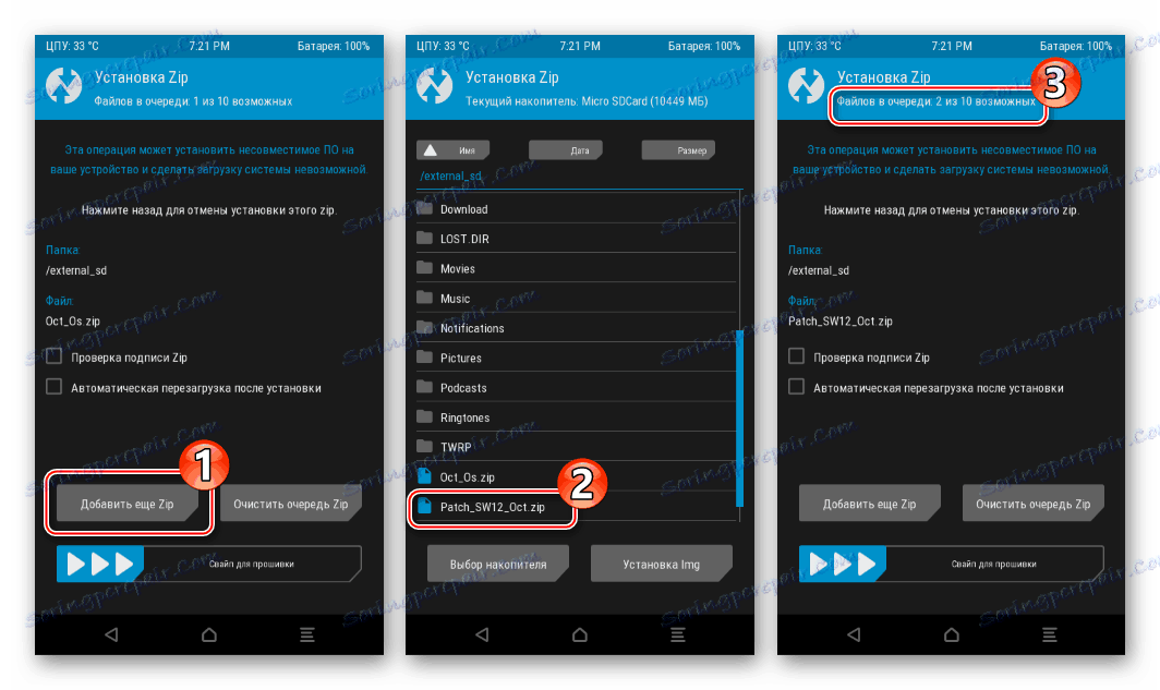 Fly FS505 TWRP инсталляция патча - бут для прошивки SW12