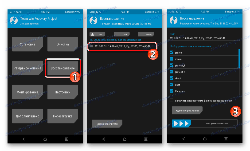 Fly FS505 TWRP восстановление из резервной копии