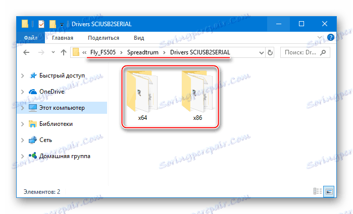 Fly FS505 Spreadtrum драйвера для x86- и x64- Windows