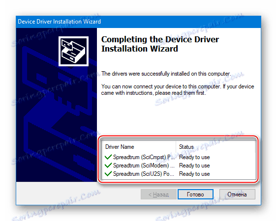 Fly FS505 Spreadtrum SC7731 драйвера для проишвки модели установлены