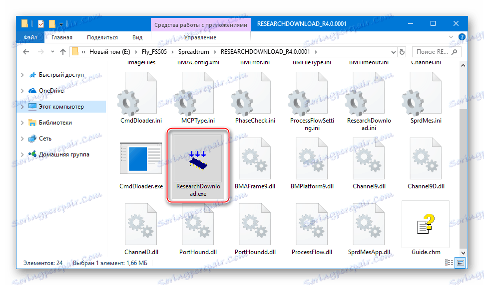 Fly FS505 Nimbus 7 запуск программы ResearchDownload для прошивки аппарата на Sreadtrum
