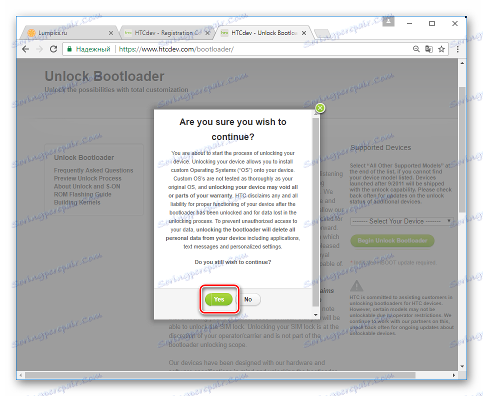 HTC One X Otključavanje HTC bootloader potvrde početka otključavanja