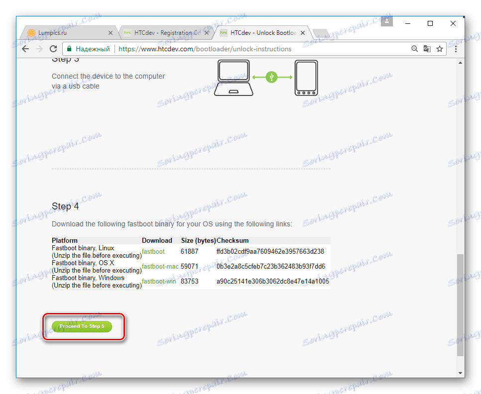 HTC One X Otključaj boot loader HTCDev preskočite prvih 7 koraka