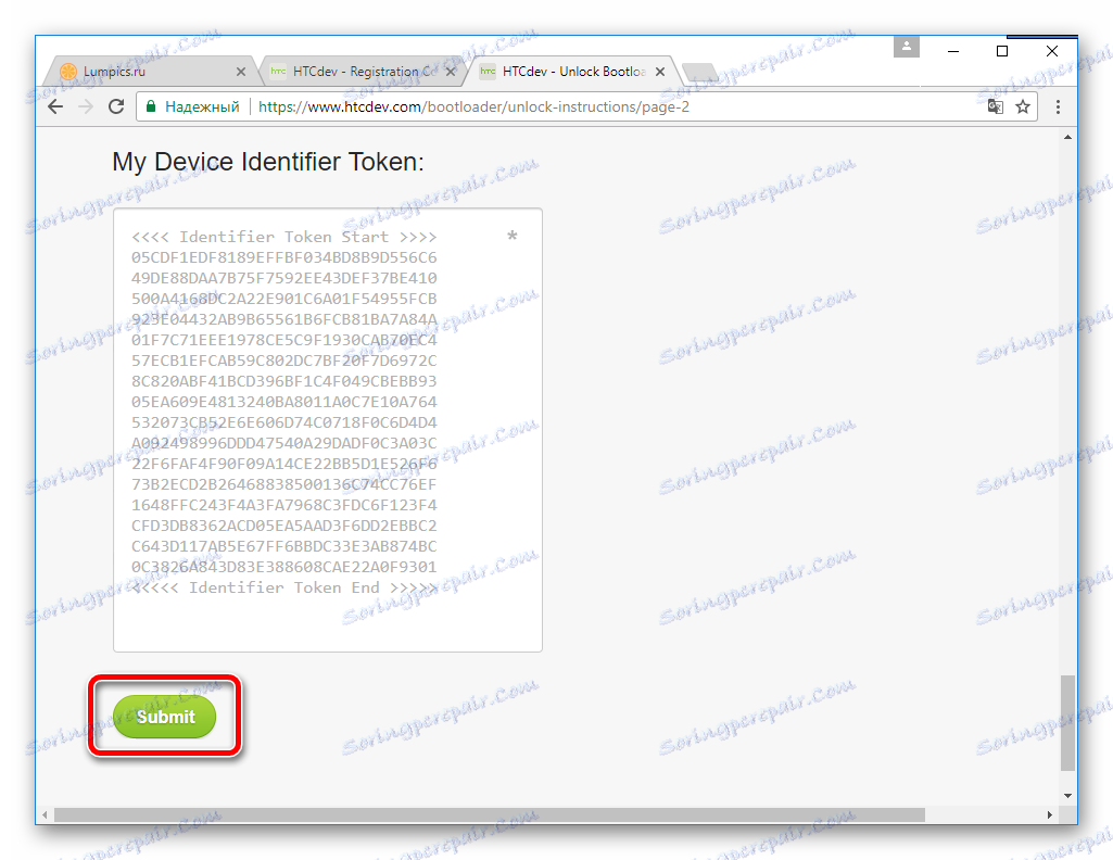 HTC One X Otključavanje punjača Slanje nakon umetanja vrijednosti tokena