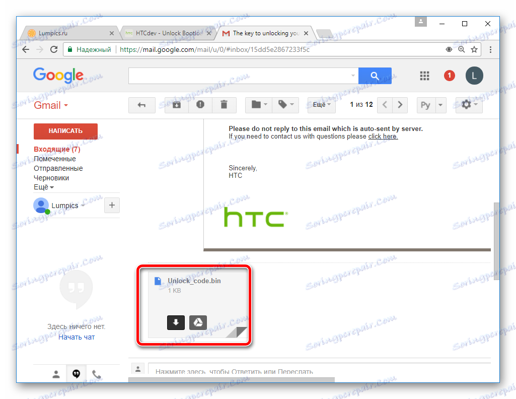 HTC One X Otključaj pismo za podizanje s datotekom Unlock_code.bin
