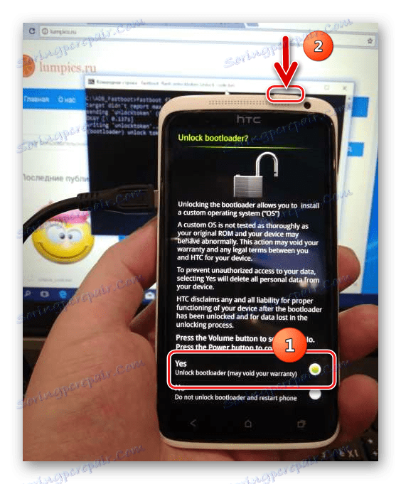 HTC One X (S720e) upita Otključaj bootloader na zaslonu