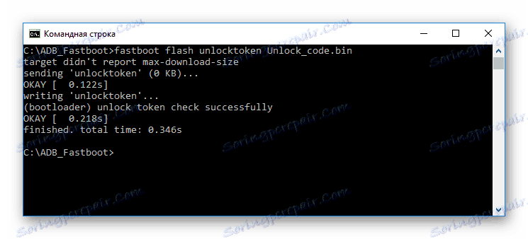 HTC One X Otključavanje bootloader kompletan