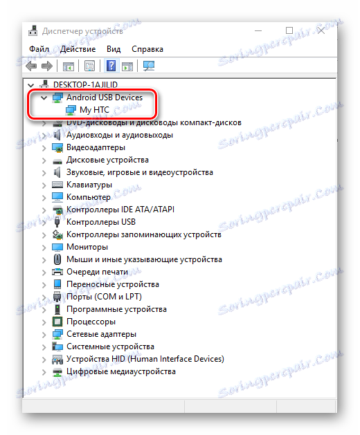 HTC Jedan X definiran u Device Manageru