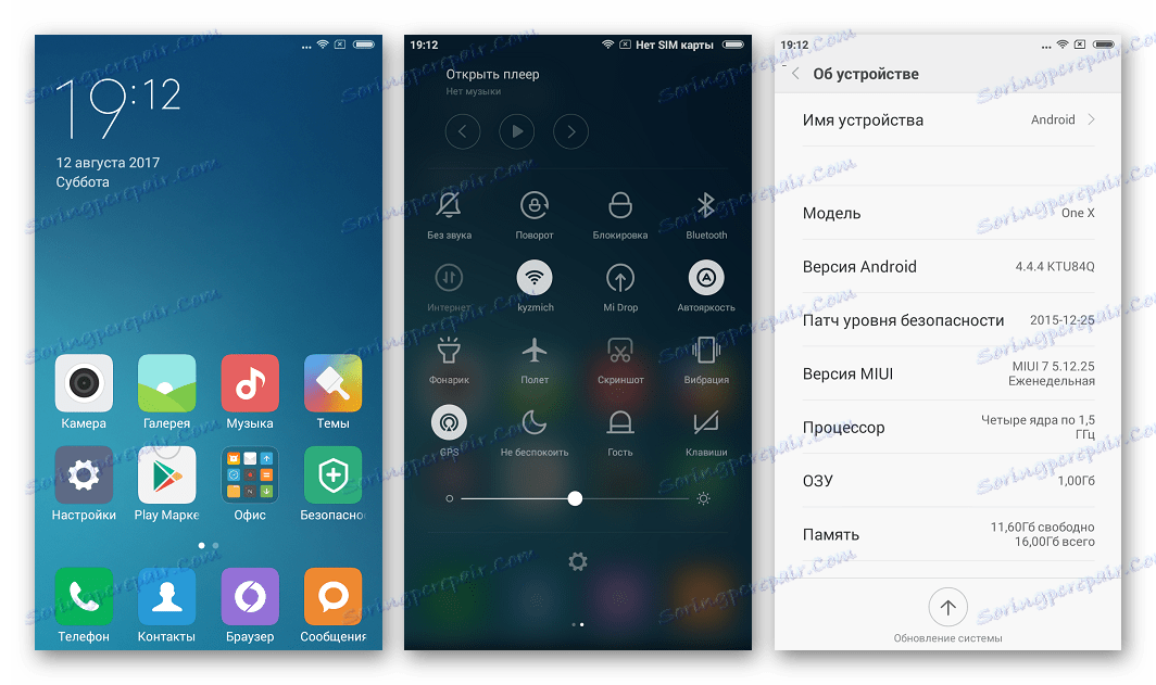 HTC One X (S720e) MIUI 7 snimke zaslona sučelja