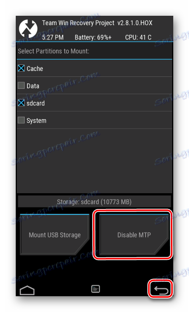 HTC One X (S720e) TWRP для оф прошивки Disable MTP
