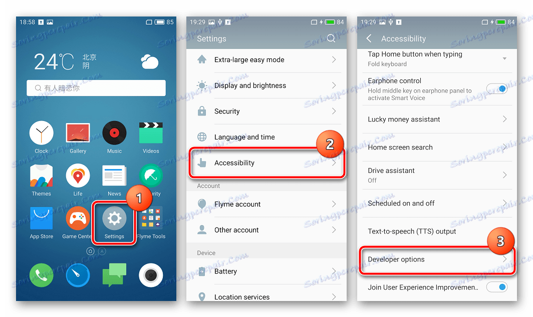 Meizu M2 Poznámka: Povolenie ladenia volieb UBS Developer