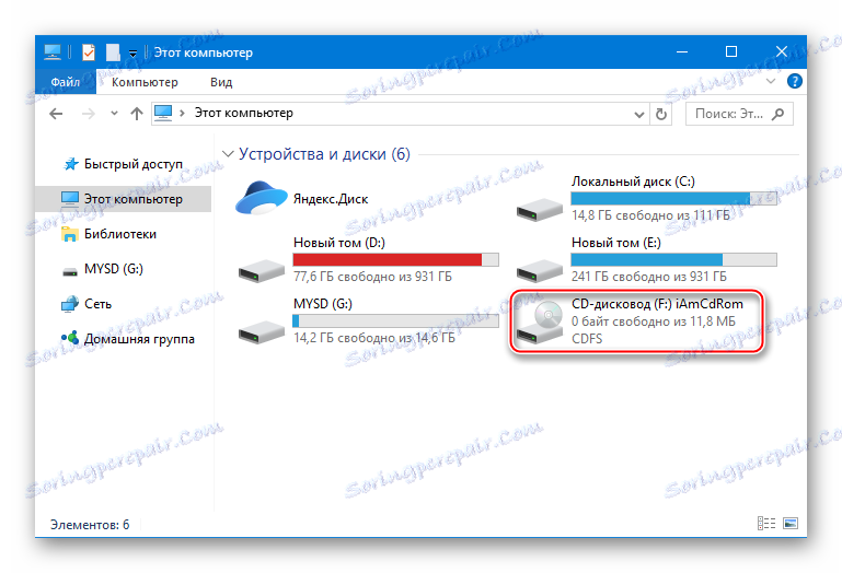 Meizu M2 Poznámka: Tento počítač je virtuálny disk CD
