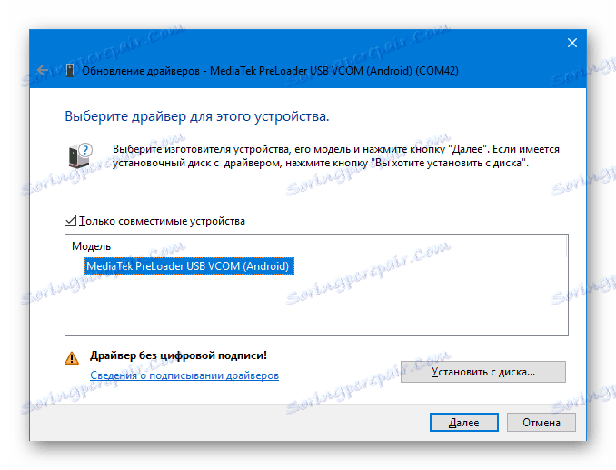 Meizu M2 Poznámka: Inštalácia ovládača MTK pre SP FlashTool