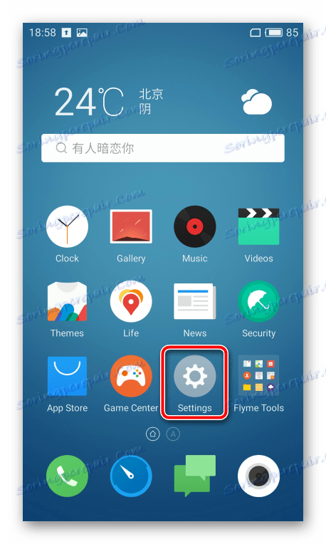Meizu M2 Poznámka Určenie typu a verzie nastavení firmvéru