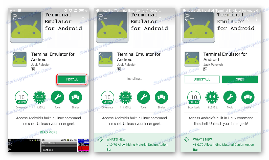 Meizu M2 Забележка Промяна на идентификатора Инсталиране на терминала от Market Play