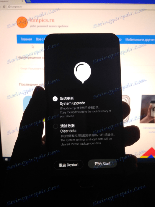 Meizu M2 Note прошивка запущено заводское рекавери