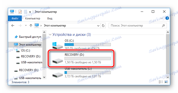 Meizu M2 Note копирование прошивки в память девайса в режиме Рекавери