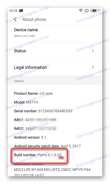 Meizu M2 Typ poznámky a definícia verzie firmvéru