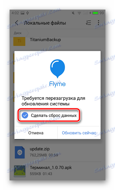 Meizu M2 Note сброс данных перед прошивкой через проводник