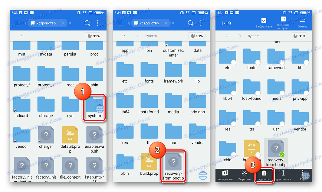 Meizu M2 Note Установка TWRP Удаление recovery-from-boot.p