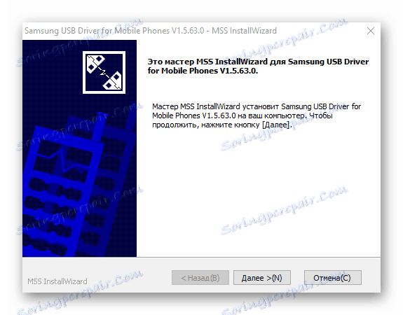 Samsungov upravljački program za autoinstalaciju
