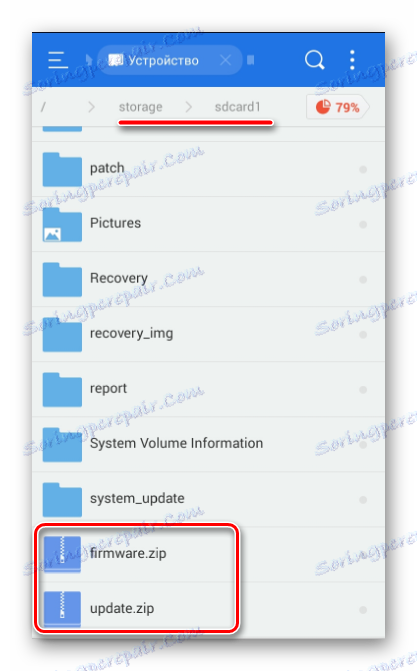 CWM datoteke za firmware v Explorerju
