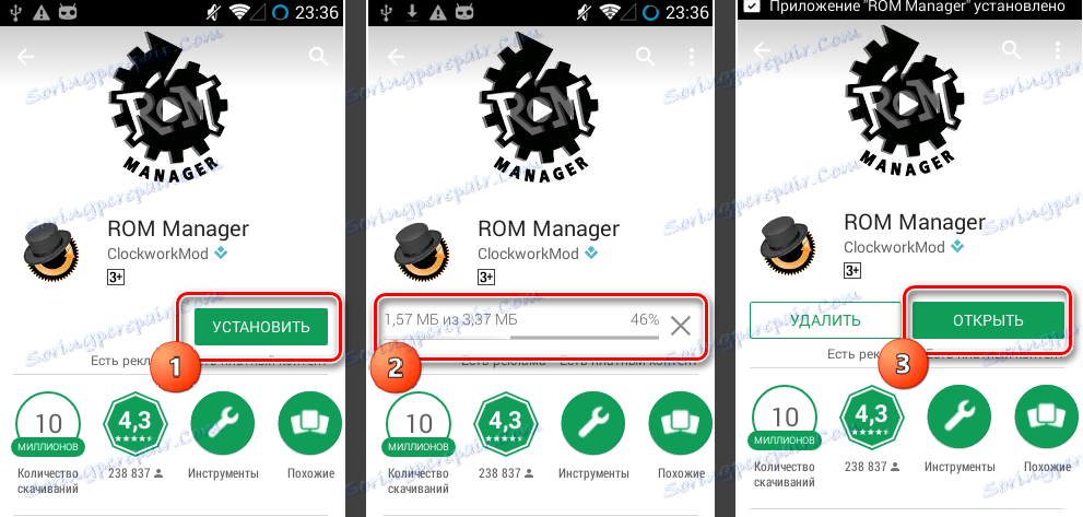 CWM ROM Manager namestite namestitveno odprtino