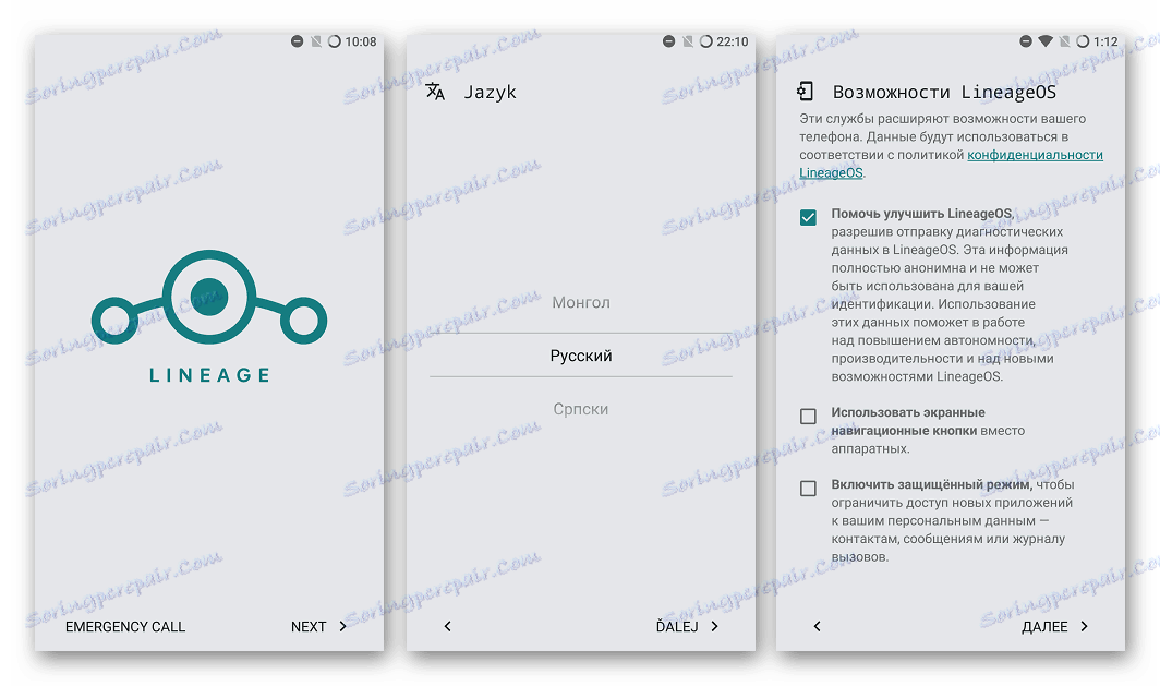 Xiaomi Mi4C первоначальная настройка LineageOS после прошивки через TWRP