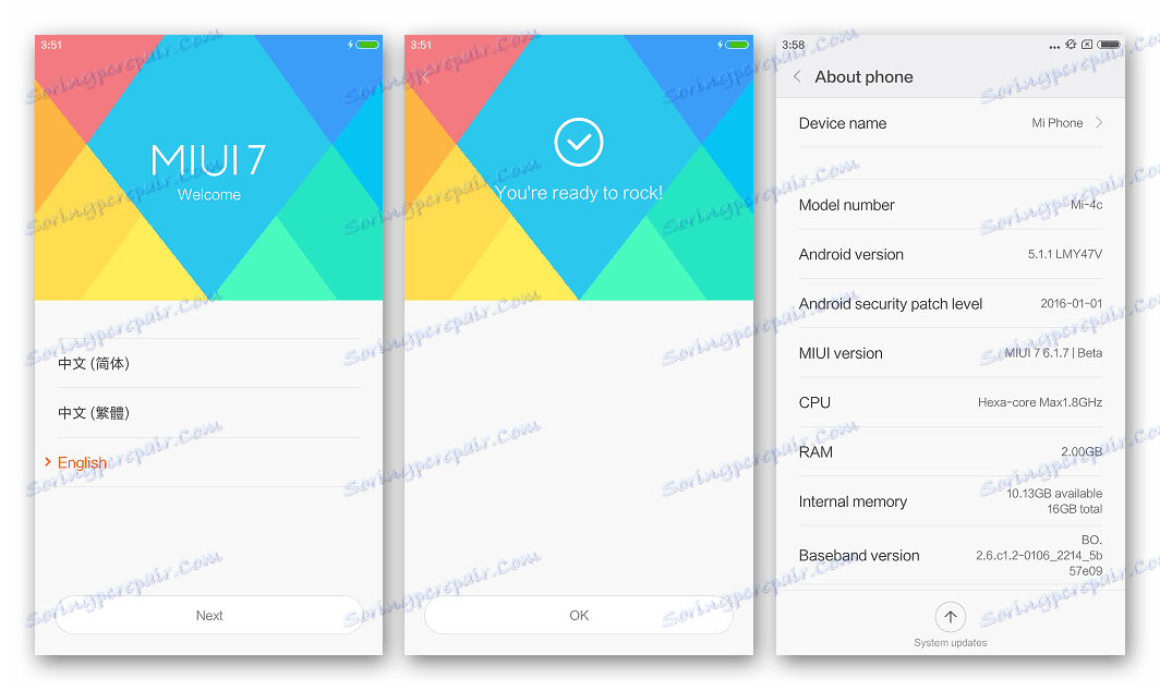 Xiaomi Mi4C kineski instalaterski program za firmware MiFlash