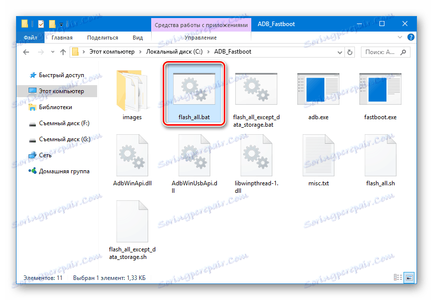 Firmware Xiaomi Mi4c preko Fastboot skripte za pokretanje