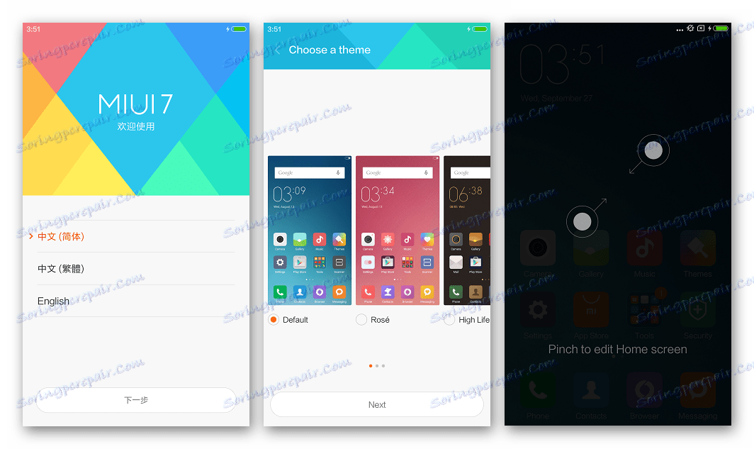 Xiaomi Mi4C Launch MIUI nakon firmwarea preko Fastbota