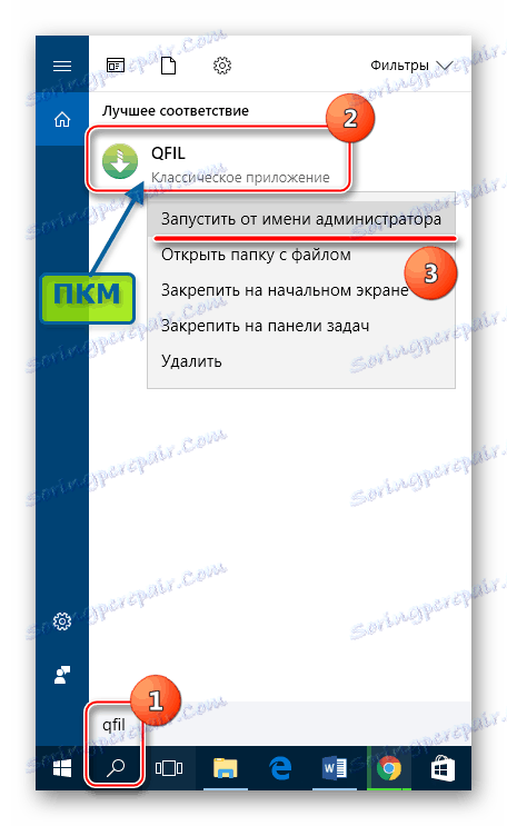 Xiaomi Mi4c раскирпичивание запуск Qfil