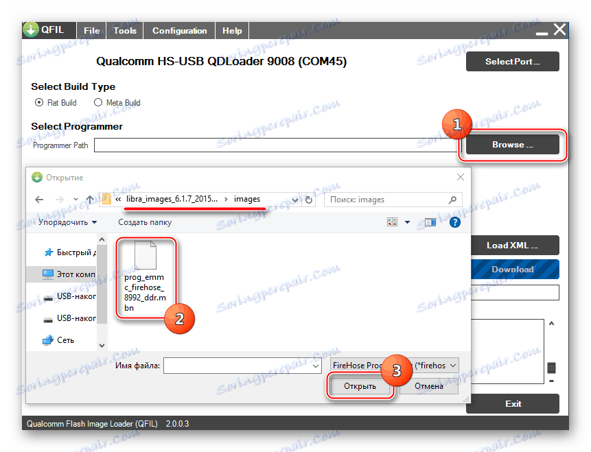 Xiaomi Mi4c раскирпичивание QFIL Programmer Path