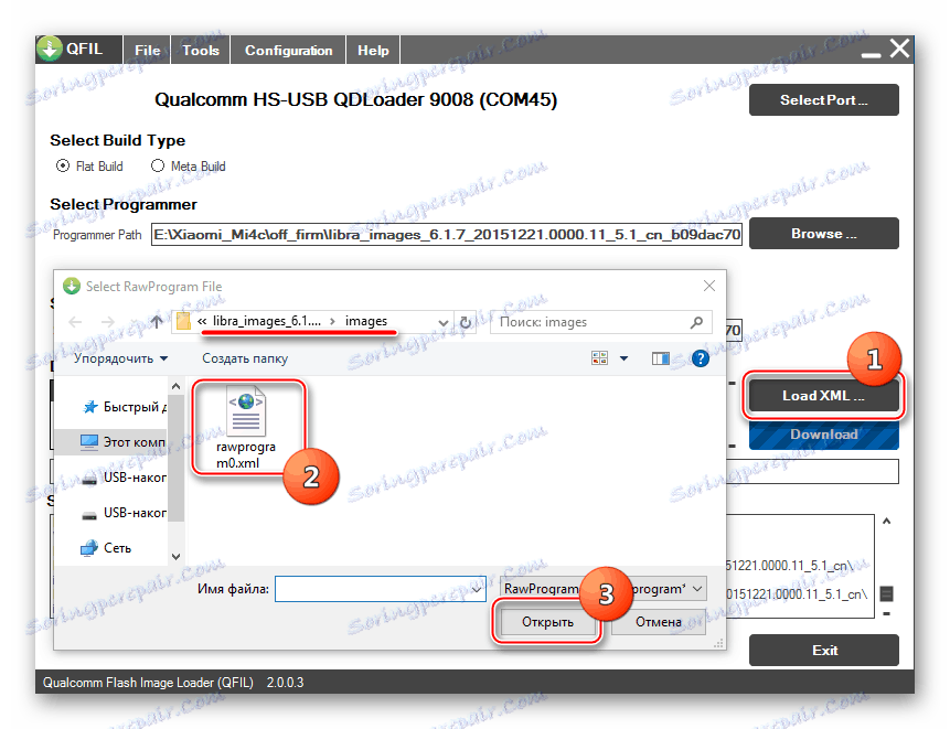 Xiaomi Mi4c раскирпичивание QFIL Load XML... rawprogram0