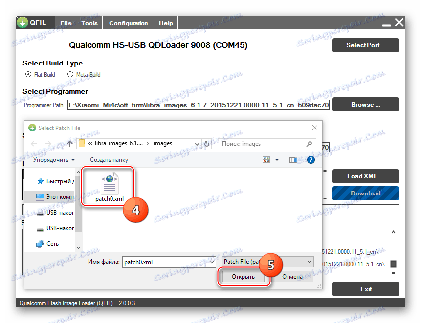 Xiaomi Mi4c раскирпичивание QFIL Load XML... patch0
