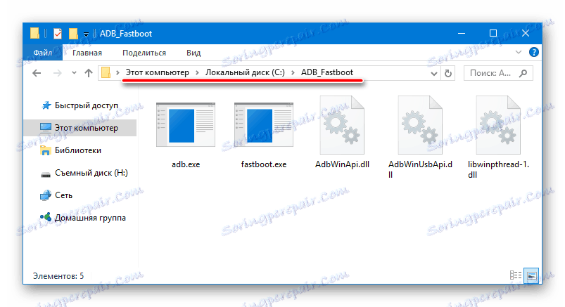 Xiaomi Mi4c каталог с АДБ и Фастбут