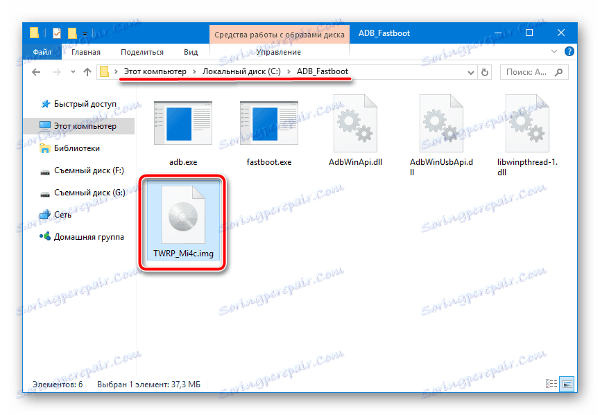 Xiaomi Mi4c установка TWRP через Fastboot образ рекавери в каталоге Фастбут