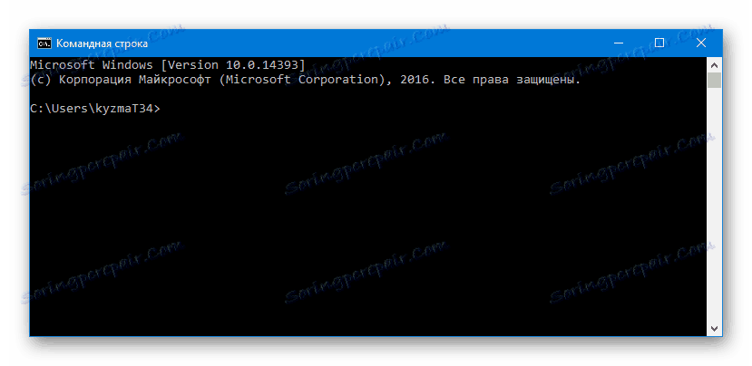 Xiaomi Mi4c запуск командной строки для прошивки TWRP через Fastboot