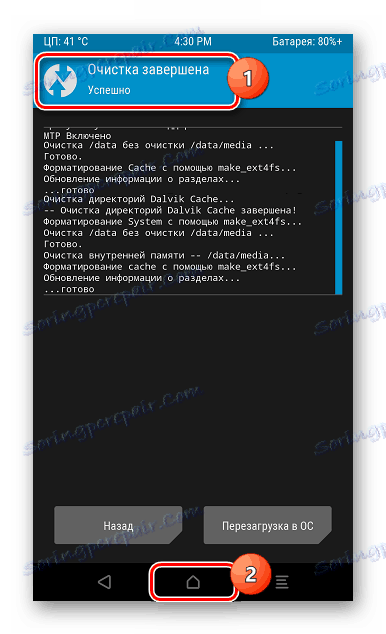 Xiaomi Mi4C форматирование всех разделов через TWRP завершено