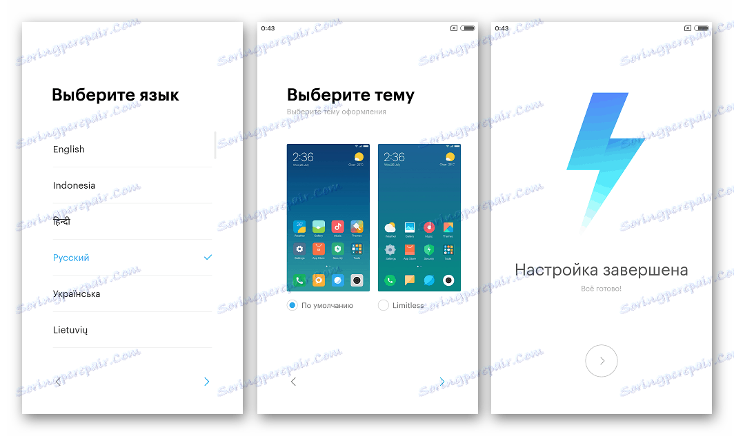 Xiaomi Mi4C первоначальная настройка Miui 9