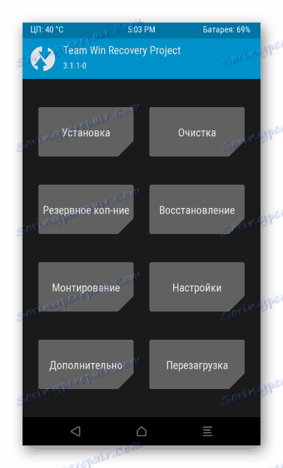 Xiaomi Mi4C TWRP для установки кастомной прошивки