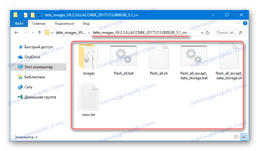 Xiaomi MiPad 2 rozbalený firmware firmware pre MiFlash